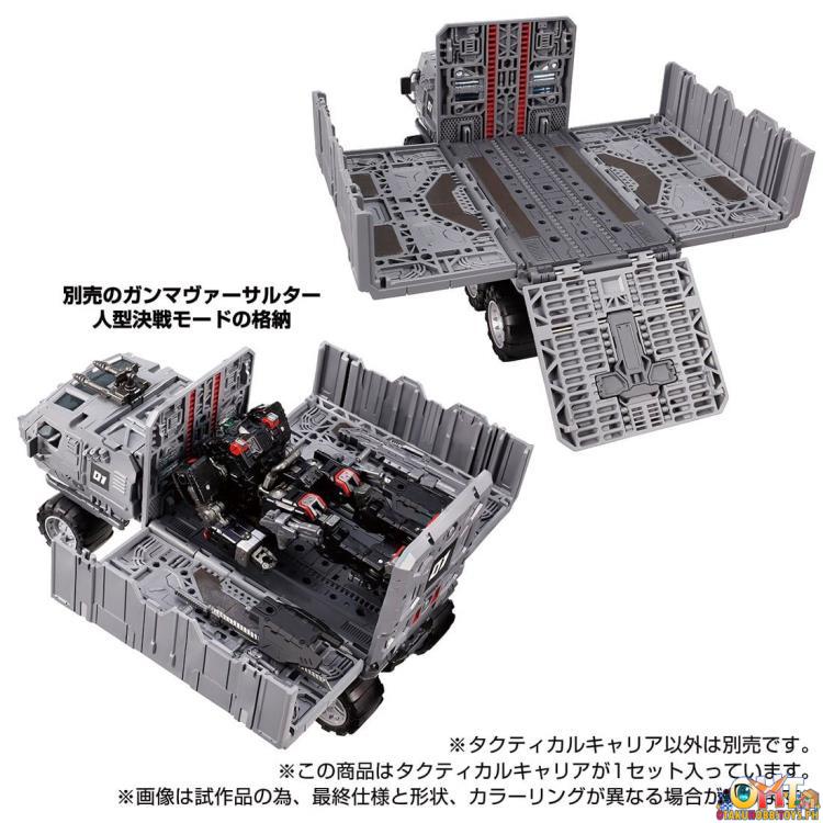 Diaclone Reboot Tactical Mover Tactical Carrier