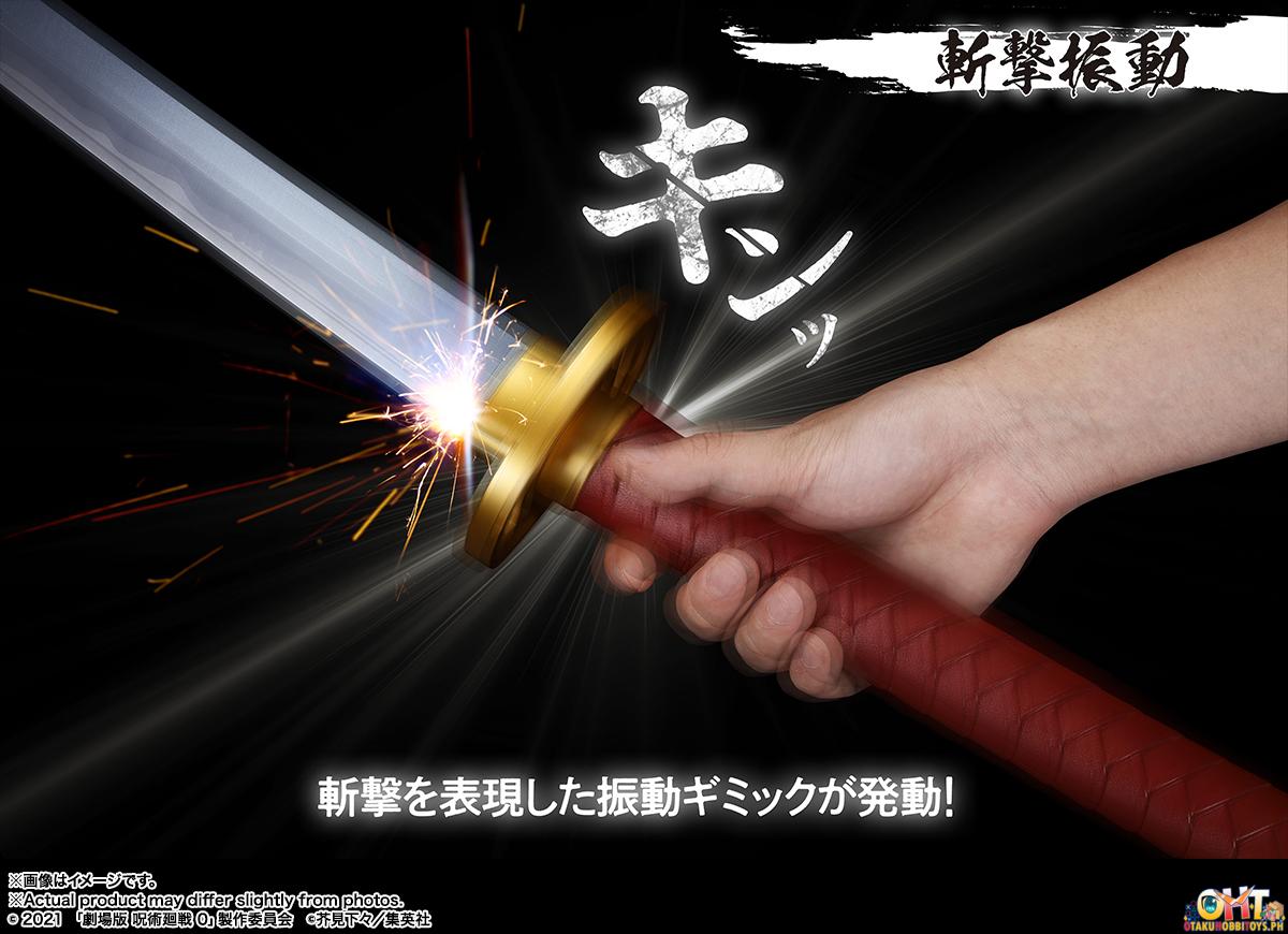 PROPLICA Okkotsu's Sword ‐JUJUTSU KAISEN 0‐ ～REVELATION OF RIKA～