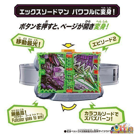 Bandai DX X Sword Man Wonder Ride Book