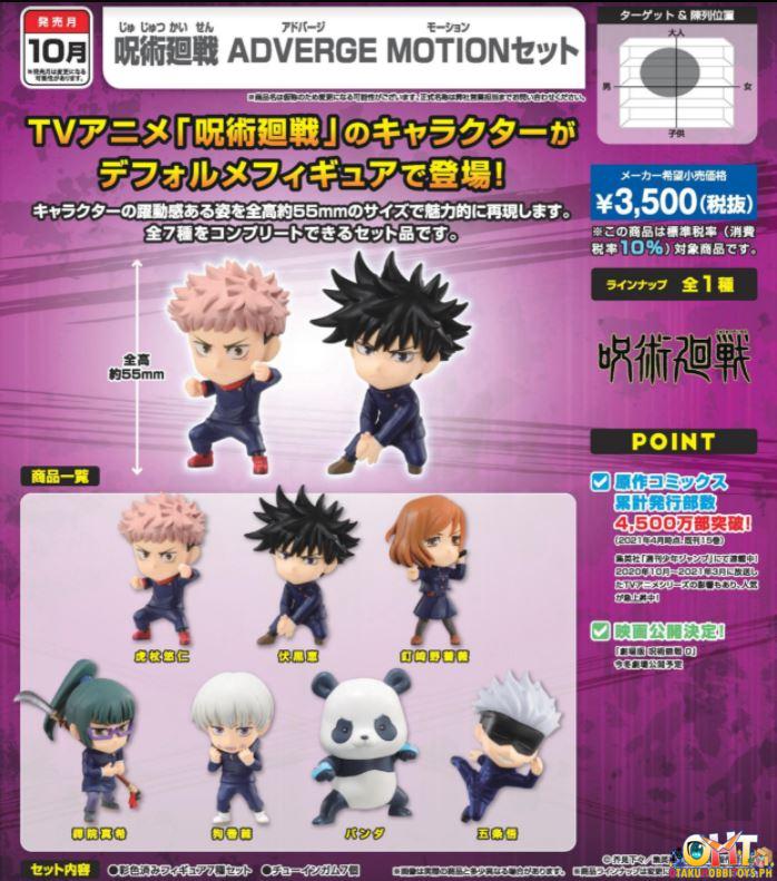 Bandai Jujutsu Kaisen Adverge Motion Set