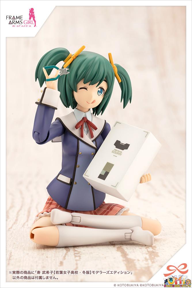 Kotobukiya Sousai Shoujou Teien Bukiko Kotobuki [WAKABA GIRLS’ HIGH SCHOOL WINTER CLOTHES] Modeler's Edition