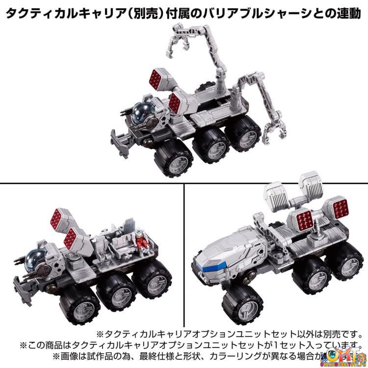 Diaclone TM-09 Tactical Carrier Option Unit Set Takara Tomy Mall Exclusive