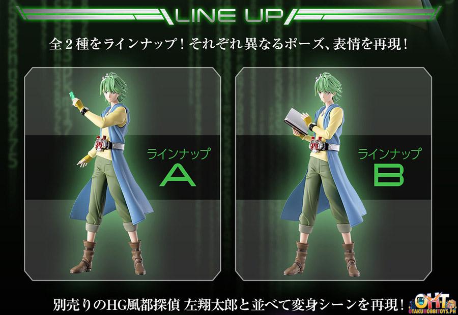 Bandai HG Fuuto PI Philip (Set of 2 A + B)