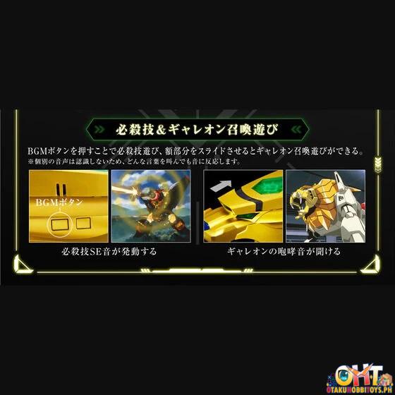 Bandai The King of Braves GaoGaiGar GaoBrace: Complete Edition