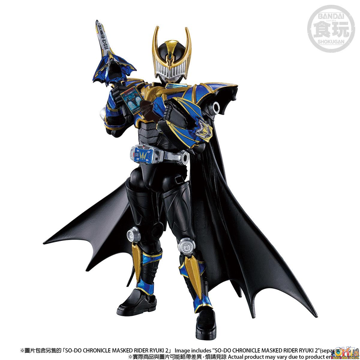 Bandai SO-DO CHRONICLE Kamen Rider Ryuki DARK RAIDER W/o Gum
