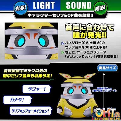 Bandai Ultraman Decker Action & Talking & Light & Sound Hanejiro (HANE2)