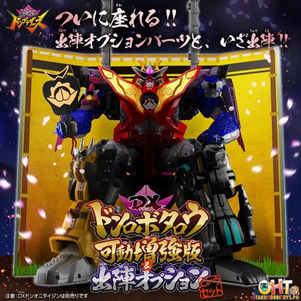 Bandai Avataro Sentai Donbrothers DX Don Robotaro Action Plus Ver. & Shutsujin Option Set DX