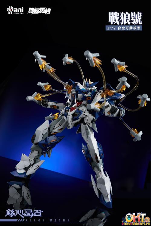 AniMester Crystal Envoy No. 02 Mecha Wolf Warrior Mega Mode