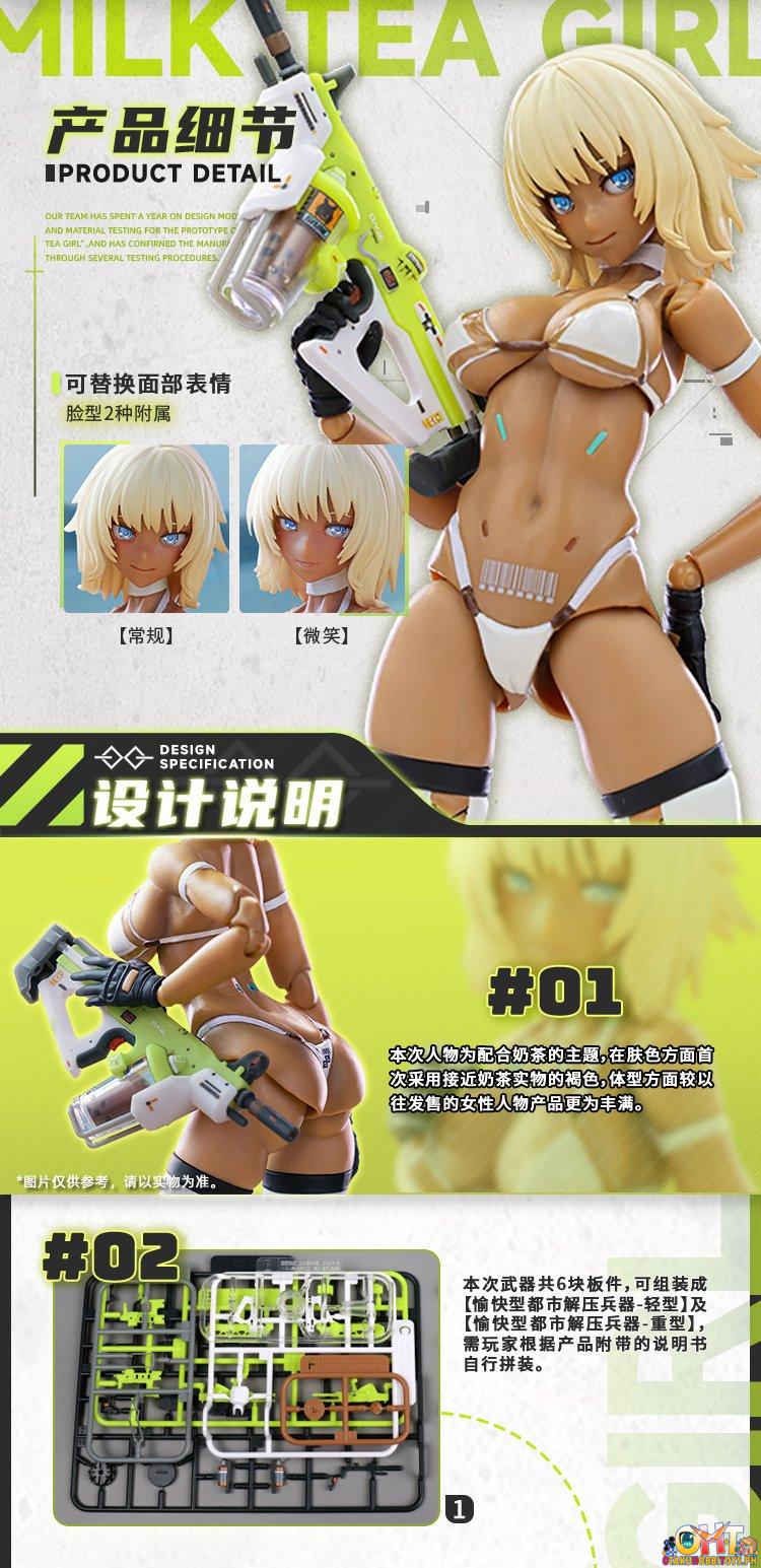 Snail Shell Studio 1/12 MILK TEA GIRL Miu Ke