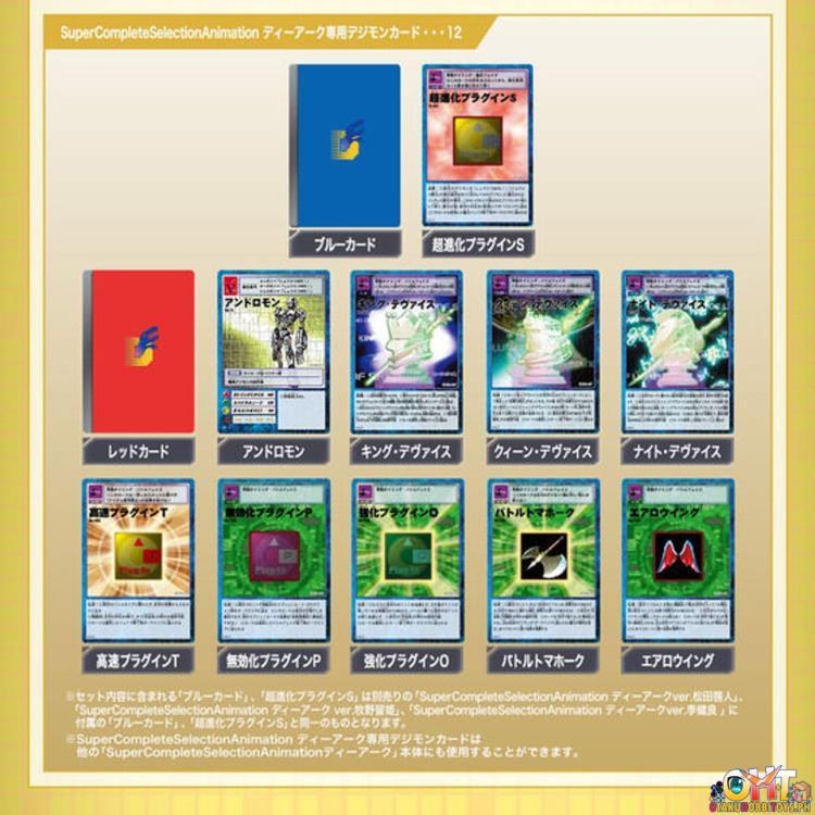 Bandai Digimon Super Complete Selection Animation D-ARK ULTIMATE