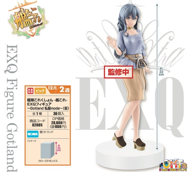 Banpresto EXQ Figure Gotland