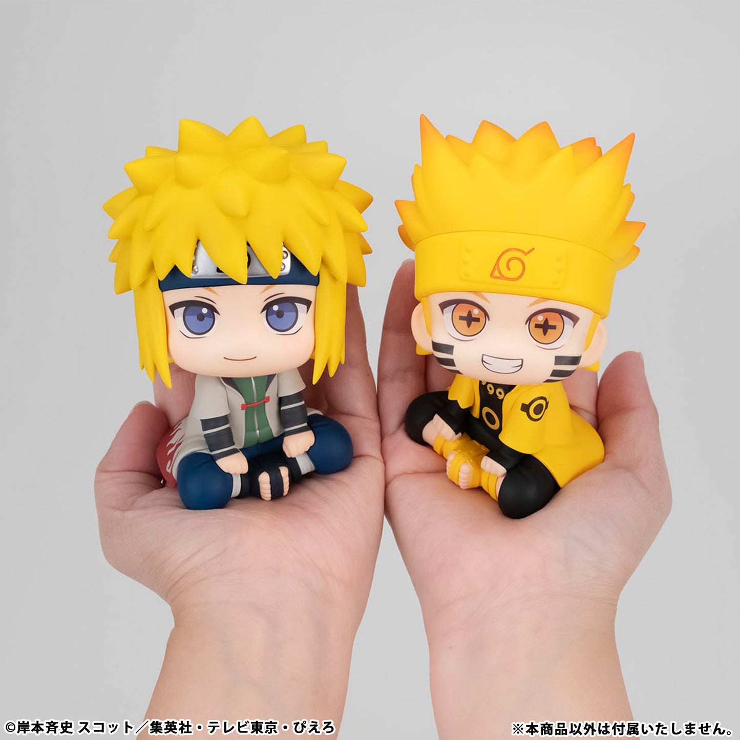 Megahouse Lookup NARUTO Shippuden Minato Namikaze (Repeat)