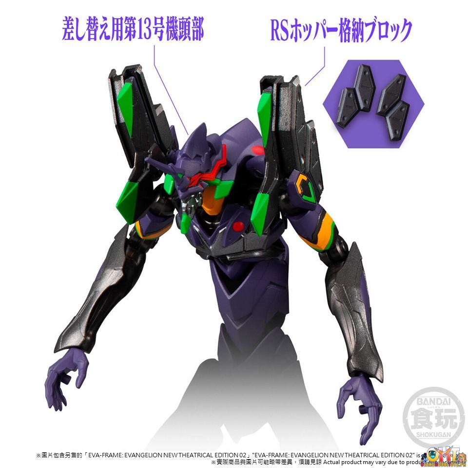 Bandai EVA-FRAME: Evangelion New Theatrical Edition 02 :Q FINAL BATTLE SET