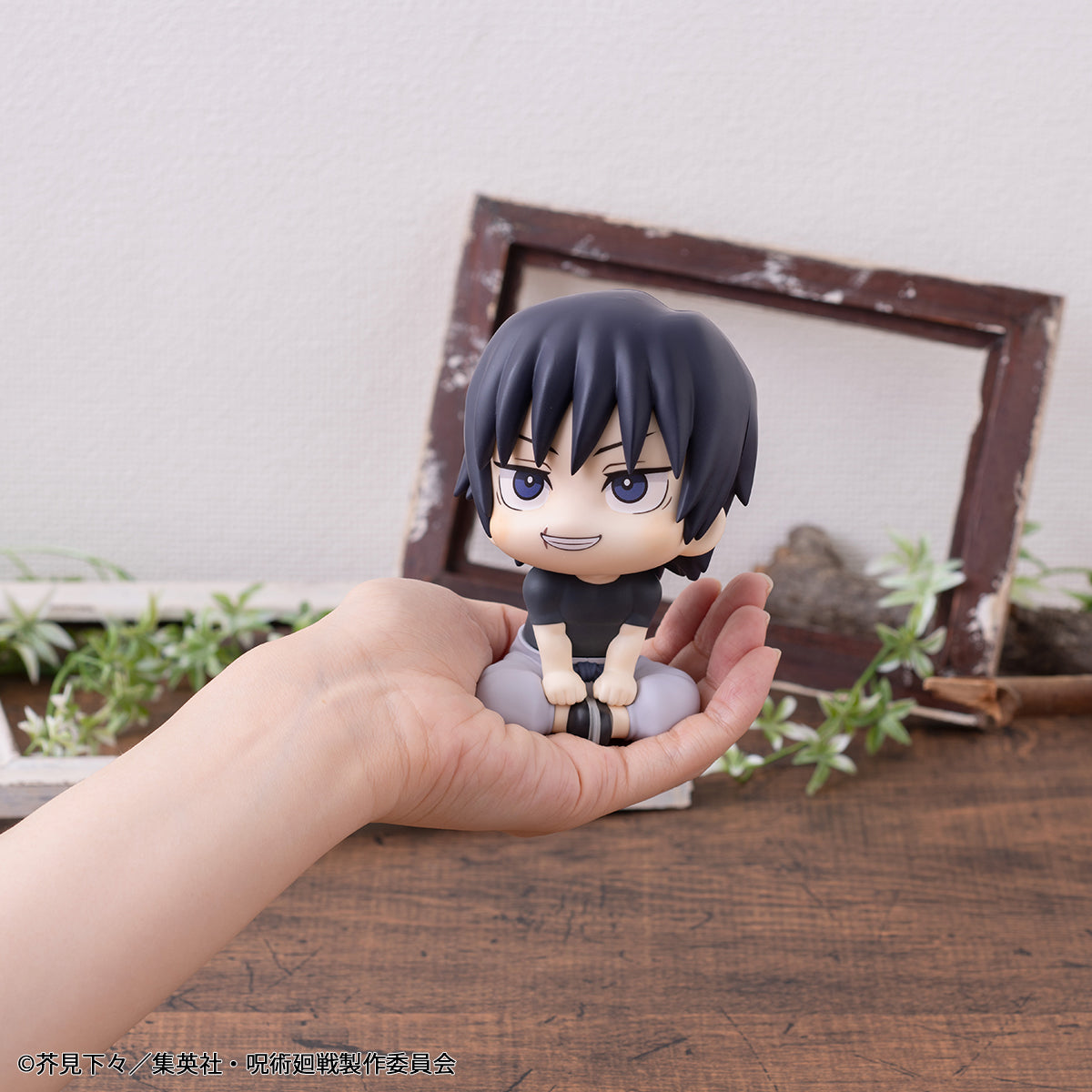 Megahouse Lookup JUJUTSUKAISEN Toji Fushiguro (Repeat)