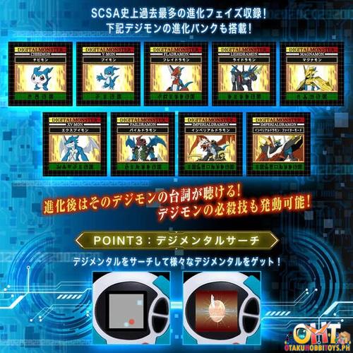 Bandai Digimon Adventure Super Complete Selection Animation D-3 ver. Daisuke Motomiya