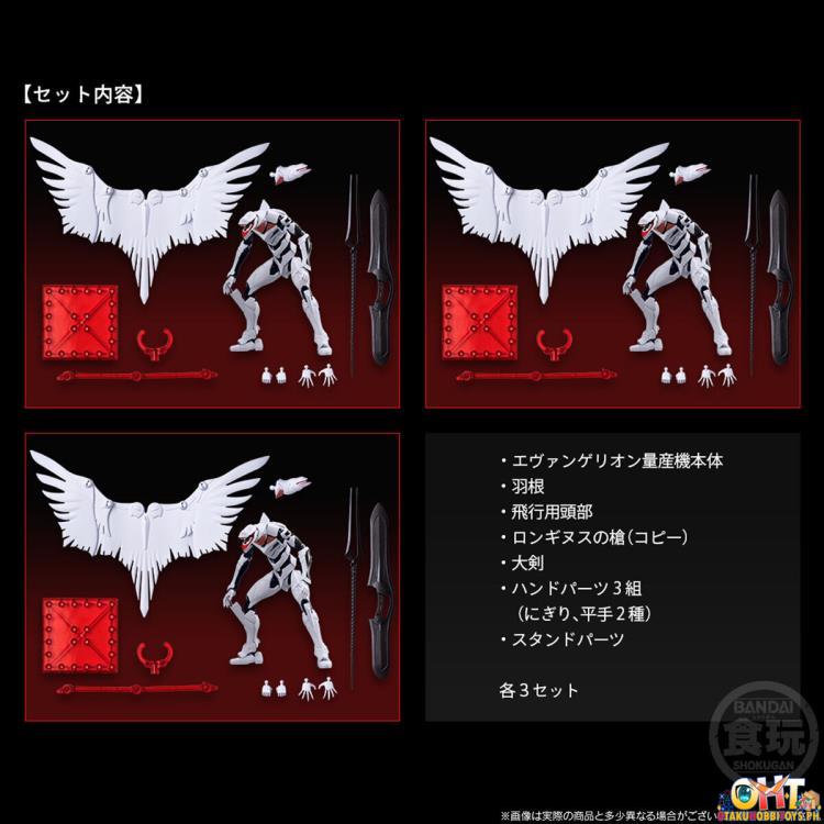 Bandai EVA-FRAME-EX: Neon Genesis Evangelion EVA MASS PRODUCTION MODEL 3 Pieces Set W/O Gum