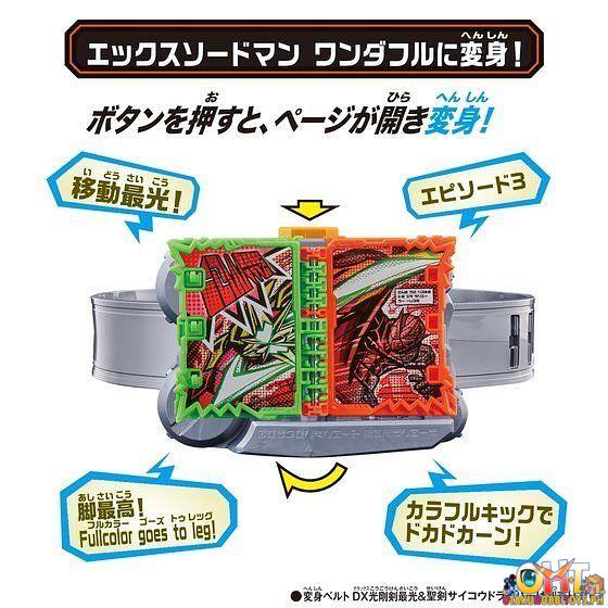 Bandai DX X Sword Man Wonder Ride Book