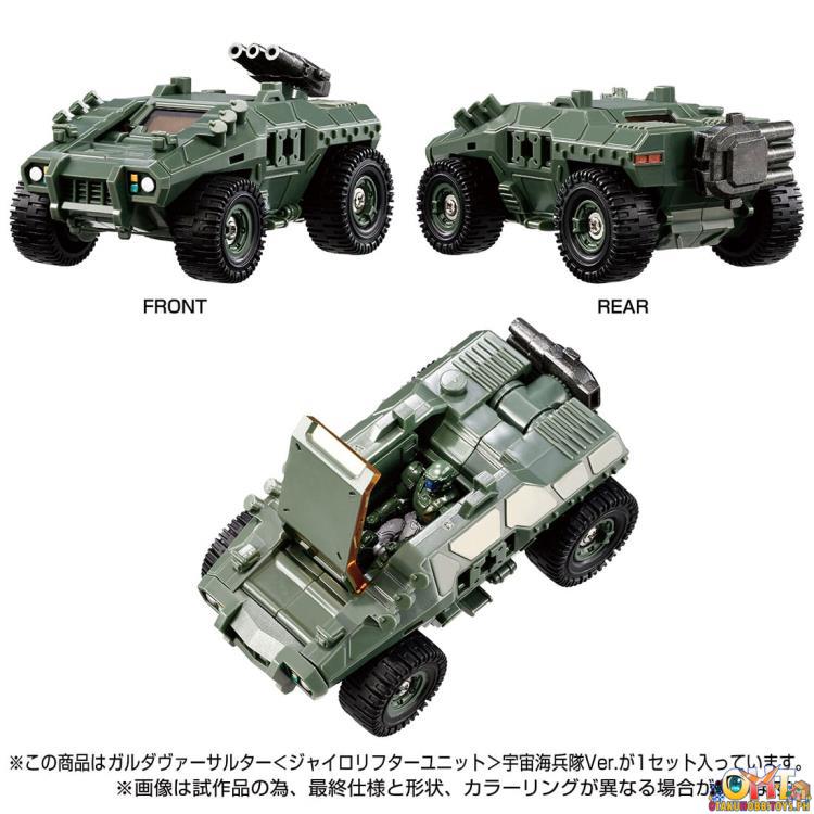 Diaclone TM-20 Tactical Mover Garuda Versaulter Cosmo Marines Ver. Takara Tomy Exclusive