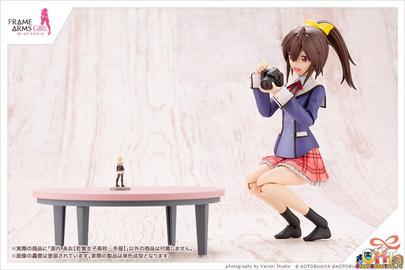 Kotobukiya Sousai Shojo Teien x Frame Arms Girl Ao Gennai [Wakaba Girl's High School Winter Clothes]