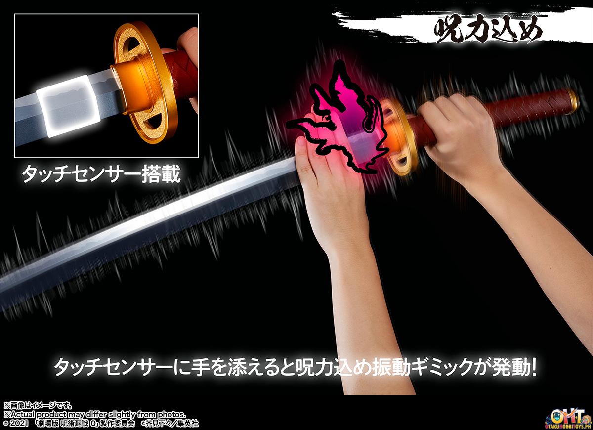 PROPLICA Okkotsu's Sword ‐JUJUTSU KAISEN 0‐ ～REVELATION OF RIKA～