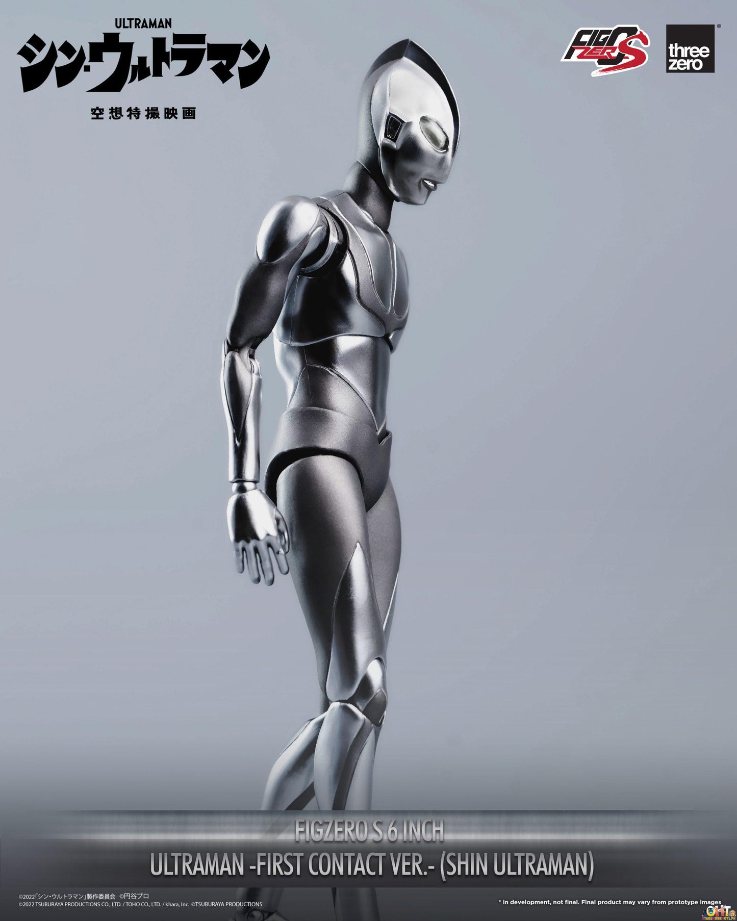 Threezero SHIN ULTRAMAN FigZero S 6 Inch Ultraman -First Contact Ver.- (SHIN ULTRAMAN)