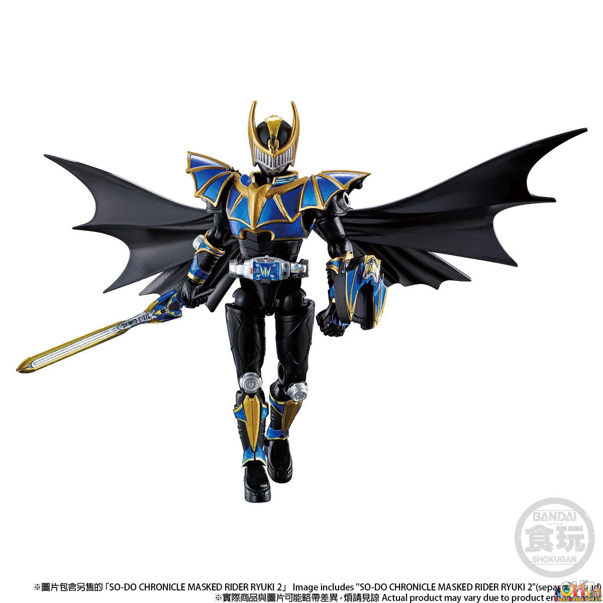 Bandai SO-DO CHRONICLE Kamen Rider Ryuki DARK RAIDER W/o Gum