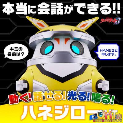 Bandai Ultraman Decker Action & Talking & Light & Sound Hanejiro (HANE2)