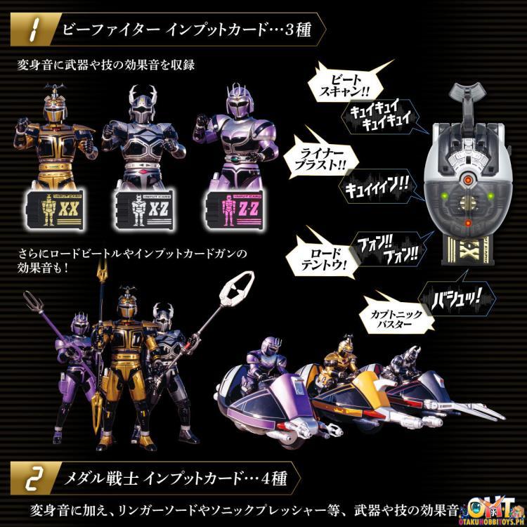 Bandai B-Fighter Command Voicer & Insect Commander Unit Complete Edition