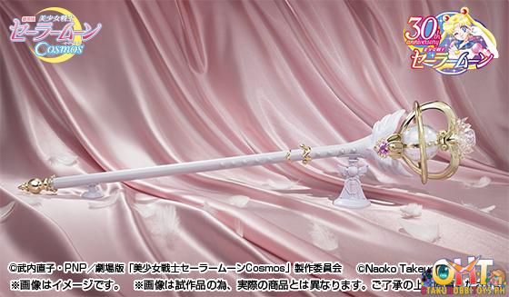 PROPLICA Eternal Tiare - Pretty Guardian Sailor Moon Cosmos: The Movie