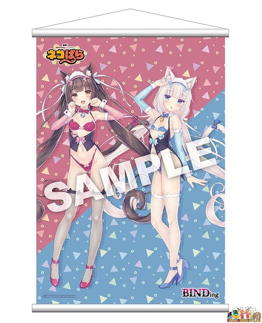 BINDing Chocola & Vanilla Tapestry