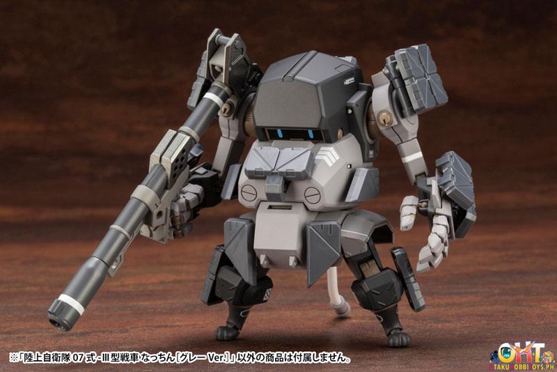 Kotobukiya 1/35 JGSDF Type 07-Ⅲ Tank Nacchin [Gray Ver.]