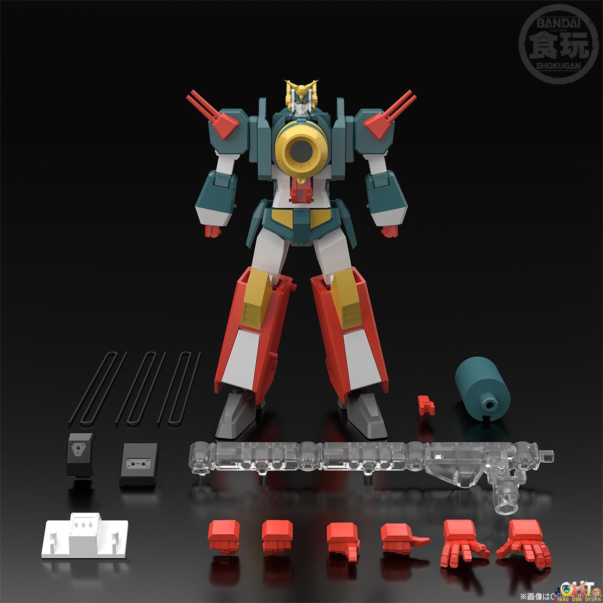 Bandai SMP [SHOKUGAN MODELING PROJECT] The Brave Express Might Gaine Gunner W/o Gum