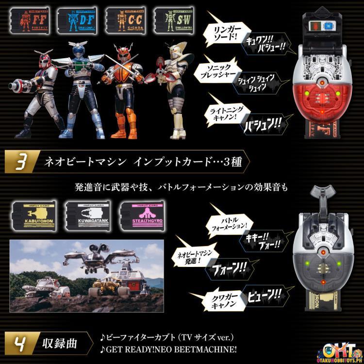 Bandai B-Fighter Command Voicer & Insect Commander Unit Complete Edition