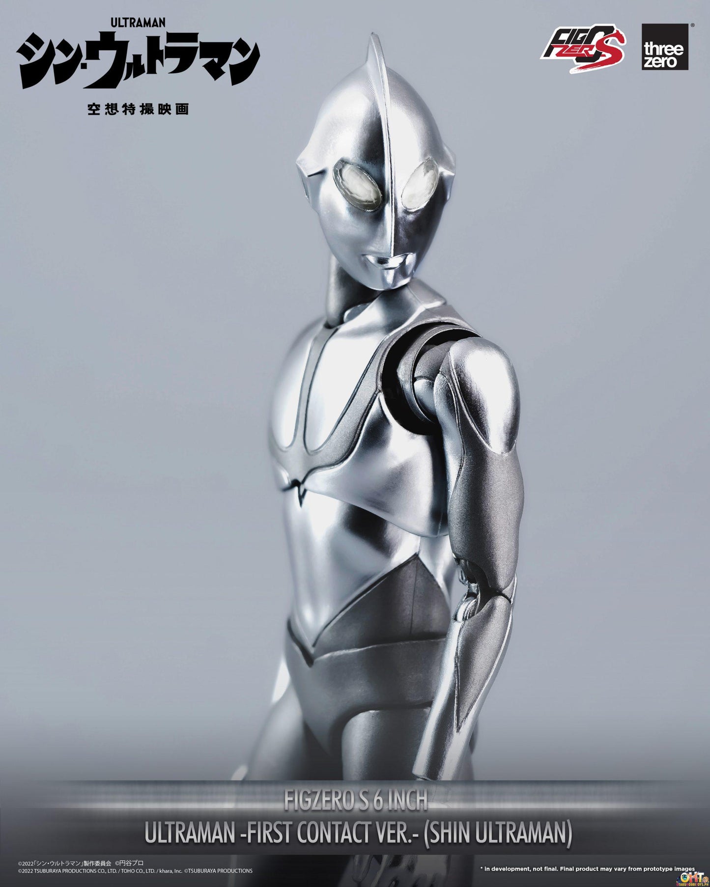 Threezero SHIN ULTRAMAN FigZero S 6 Inch Ultraman -First Contact Ver.- (SHIN ULTRAMAN)