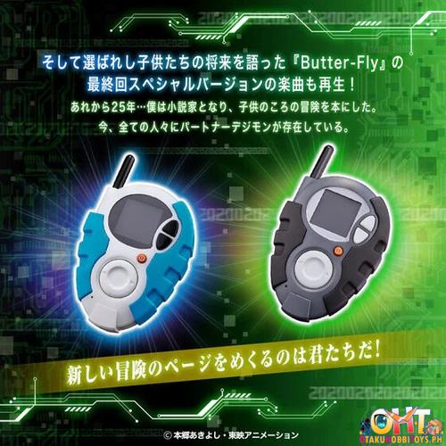 Bandai Digimon Adventure Super Complete Selection Animation D-3 ver. Ken Ichijouji