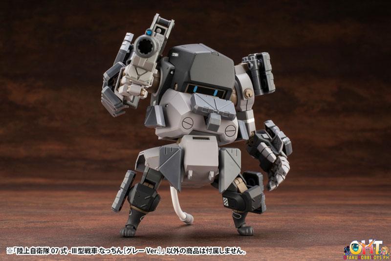 Kotobukiya 1/35 JGSDF Type 07-Ⅲ Tank Nacchin [Gray Ver.]