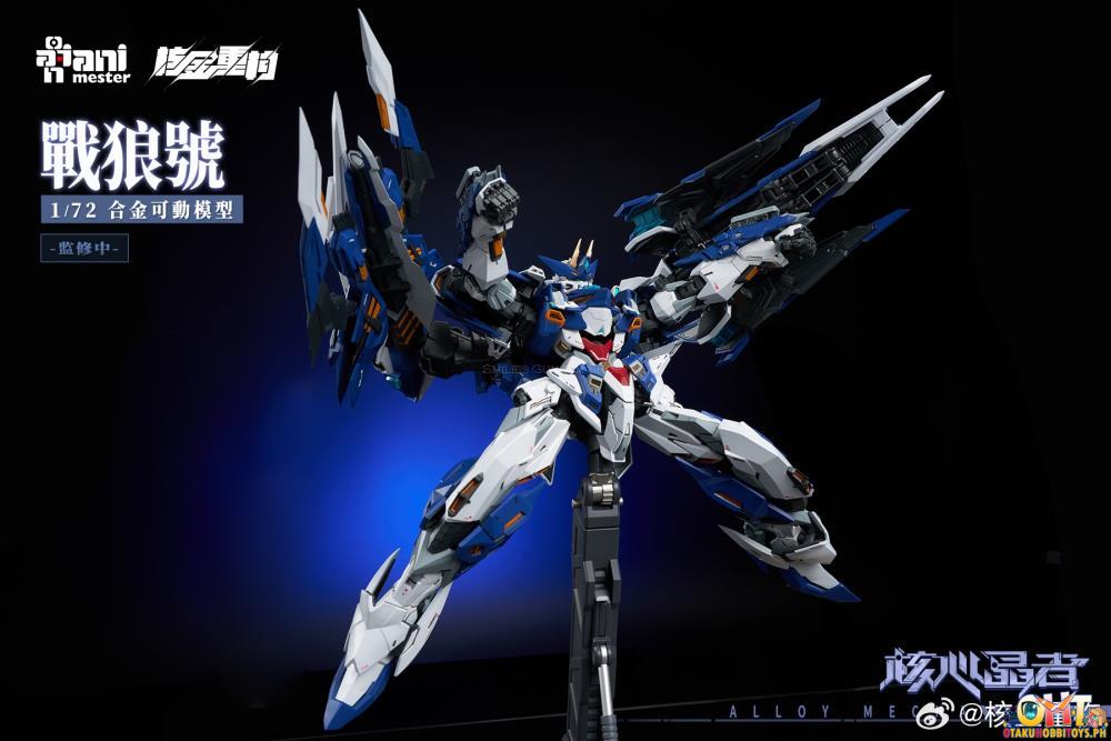 AniMester Crystal Envoy No. 02 Mecha Wolf Warrior Mega Mode