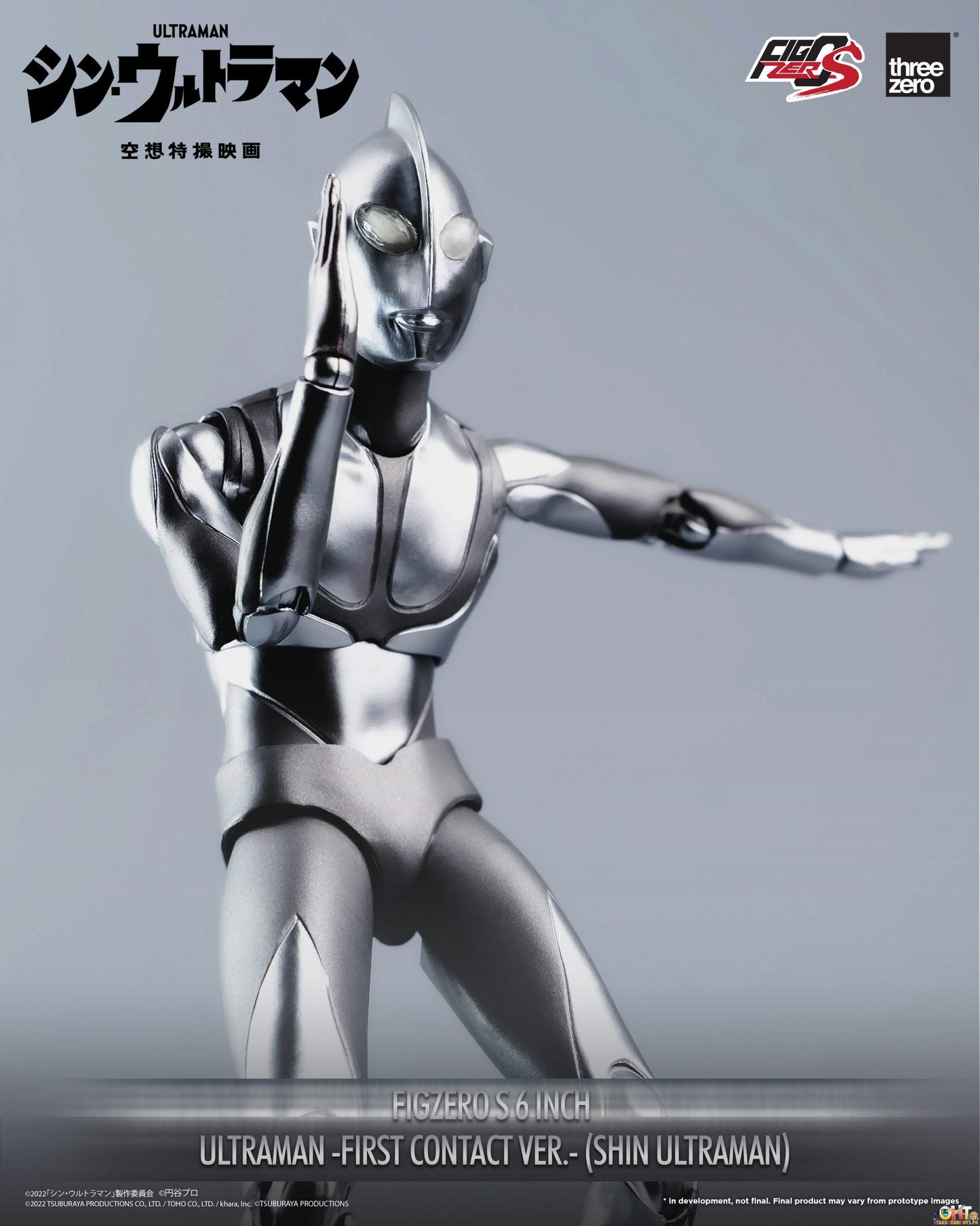 Threezero SHIN ULTRAMAN FigZero S 6 Inch Ultraman -First Contact Ver.- (SHIN ULTRAMAN)