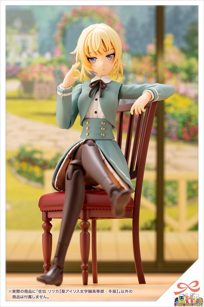 Kotobukiya Sousai Shojo Teien Ritsuka Saeki【St. Iris Gakuen Girls' High School Winter Clothes】