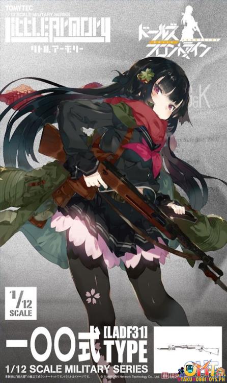 Tomytec 1/12 Little Armory [LADF31] GIrls' Frontline Type 100 SMG