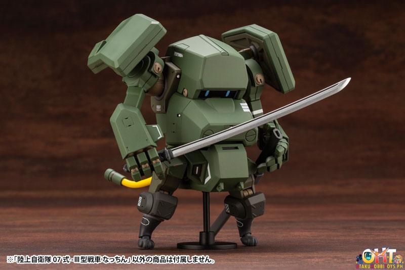 Kotobukiya 1/35 JGSDF Type 07-Ⅲ Tank Nacchin