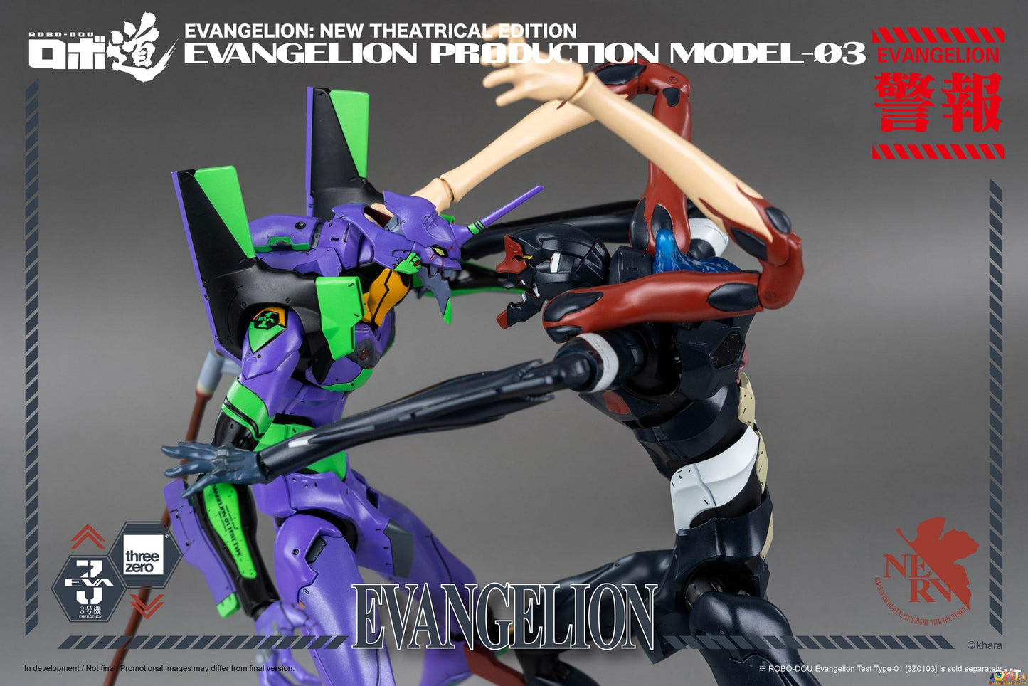 Threezero Evangelion: New Theatrical Edition ROBO-DOU Evangelion Production Model-03