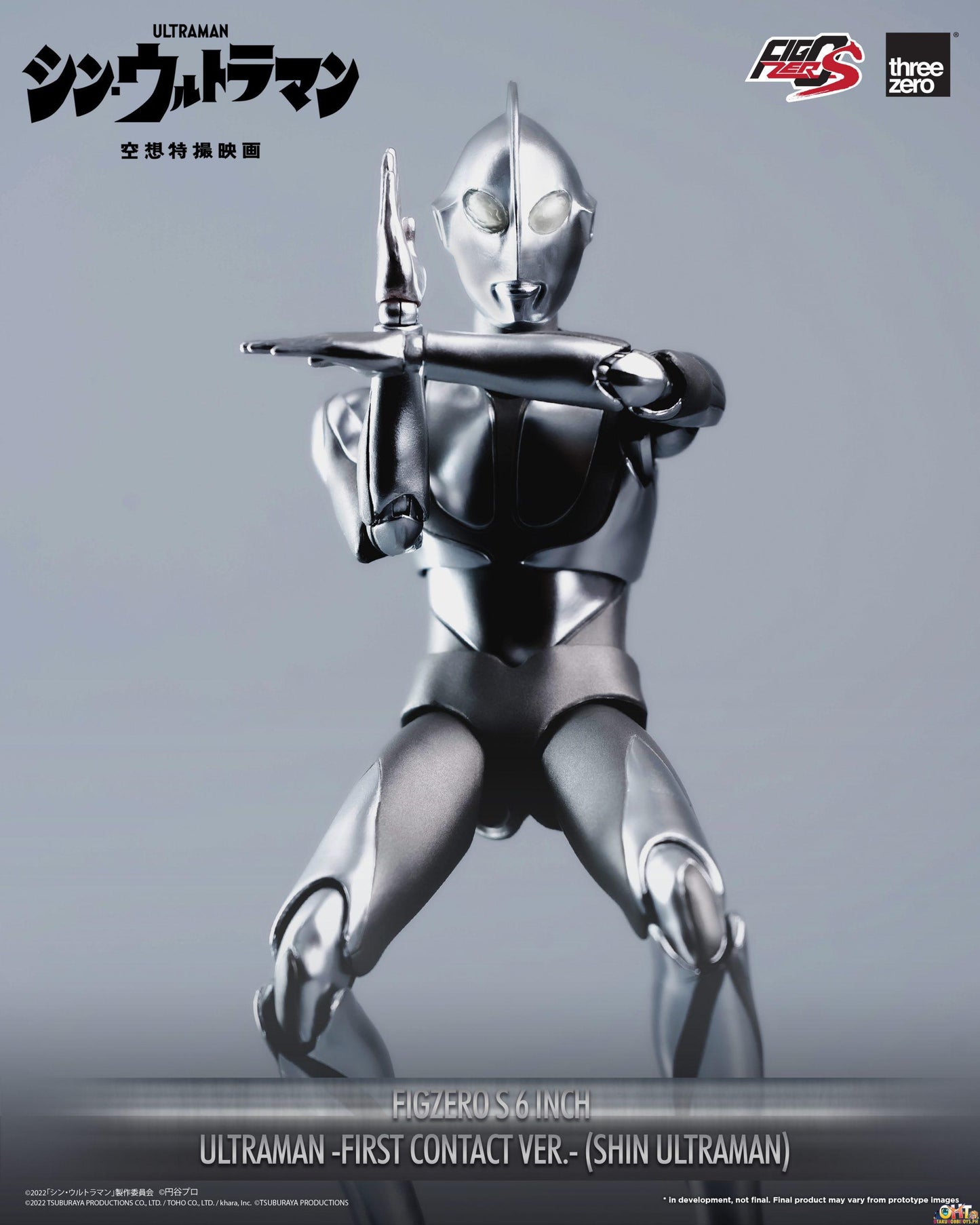 Threezero SHIN ULTRAMAN FigZero S 6 Inch Ultraman -First Contact Ver.- (SHIN ULTRAMAN)