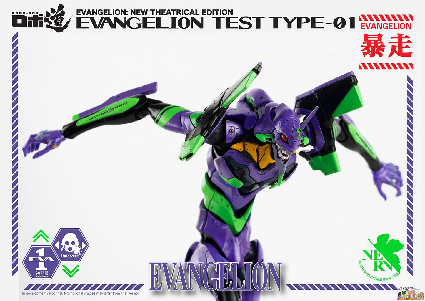 [RE-OFFER] Threezero Evangelion: New Theatrical Edition ROBO-DOU Evangelion Test Type-01