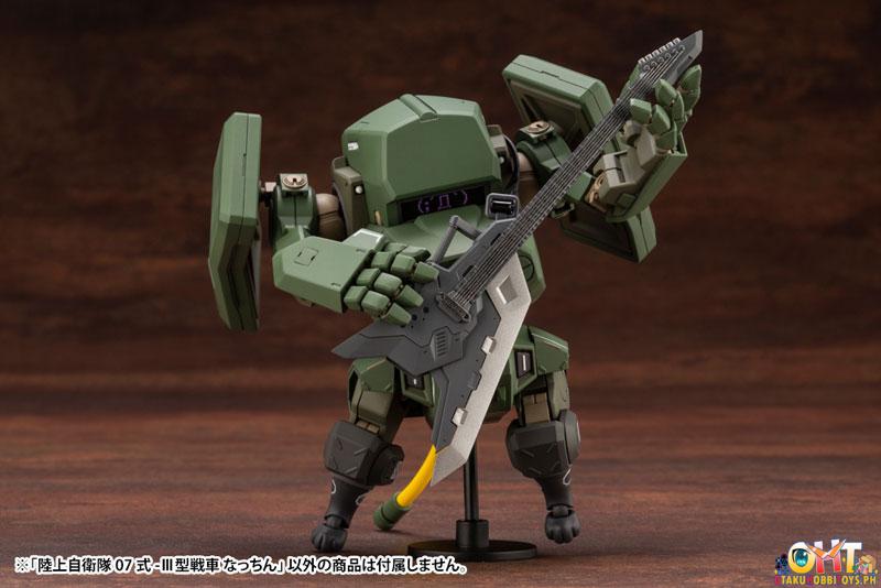 Kotobukiya 1/35 JGSDF Type 07-Ⅲ Tank Nacchin