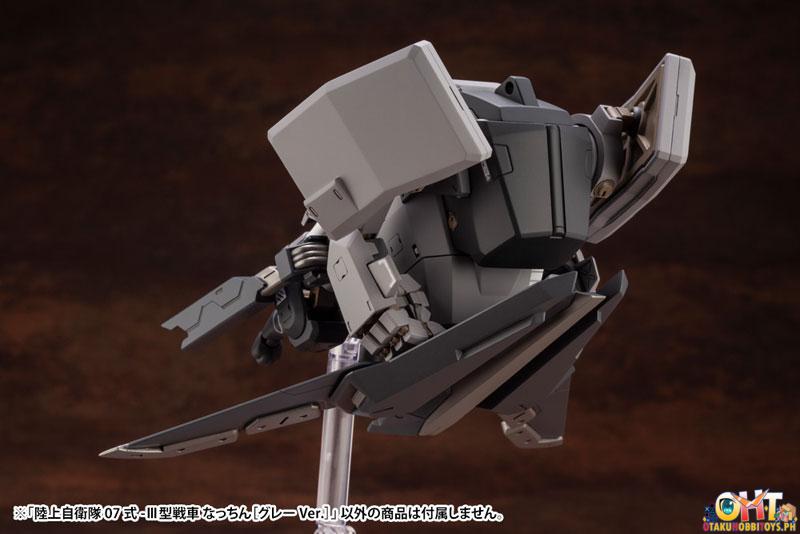 Kotobukiya 1/35 JGSDF Type 07-Ⅲ Tank Nacchin [Gray Ver.]