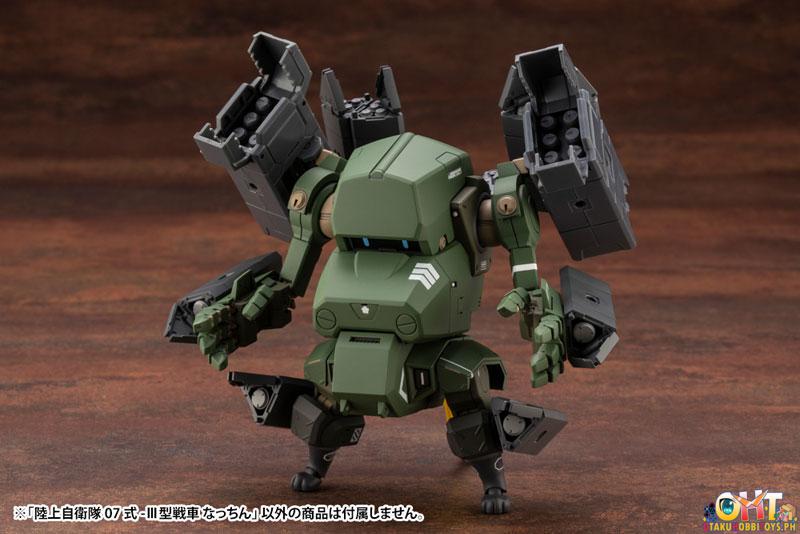 Kotobukiya 1/35 JGSDF Type 07-Ⅲ Tank Nacchin