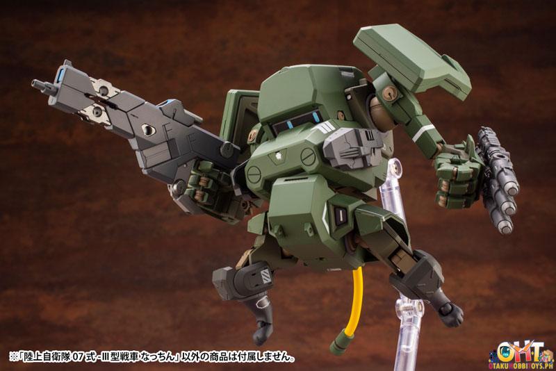 Kotobukiya 1/35 JGSDF Type 07-Ⅲ Tank Nacchin