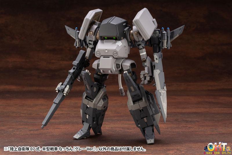 Kotobukiya 1/35 JGSDF Type 07-Ⅲ Tank Nacchin [Gray Ver.]