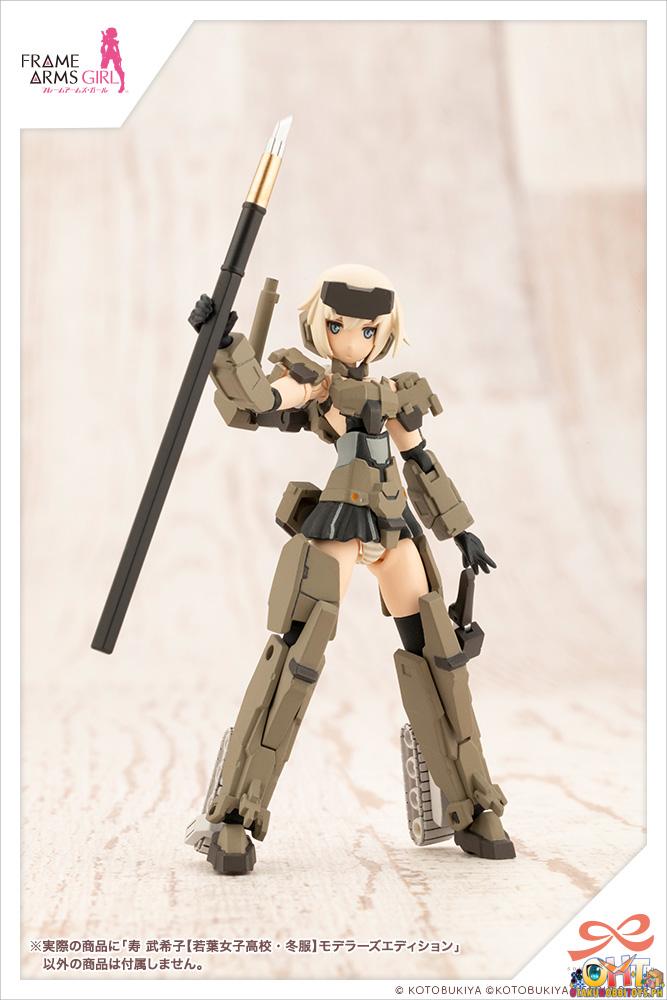 Kotobukiya Sousai Shoujou Teien Bukiko Kotobuki [WAKABA GIRLS’ HIGH SCHOOL WINTER CLOTHES] Modeler's Edition